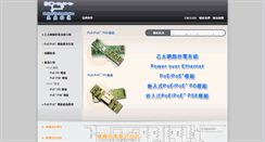 Desktop Screenshot of befact.com.tw